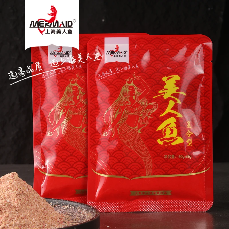 美人鱼复合型粉饵鲫鱼饵料全能四季休闲钓鱼食