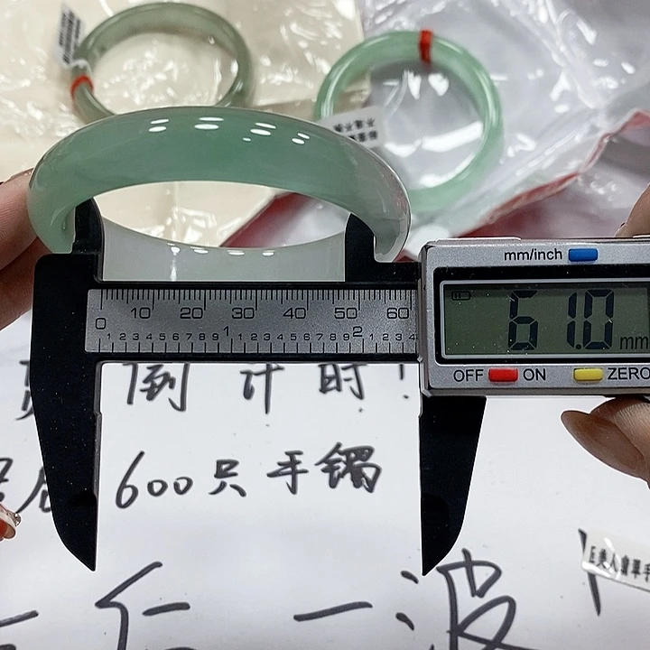 翡翠手镯未镶嵌58.