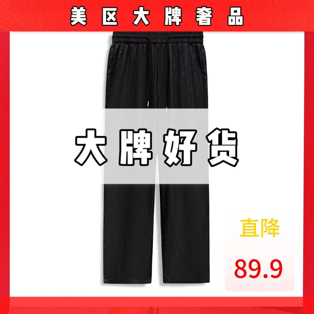 婵婵《17号-纯色长裤》夏季上新款潮奢时尚休闲裤-E230