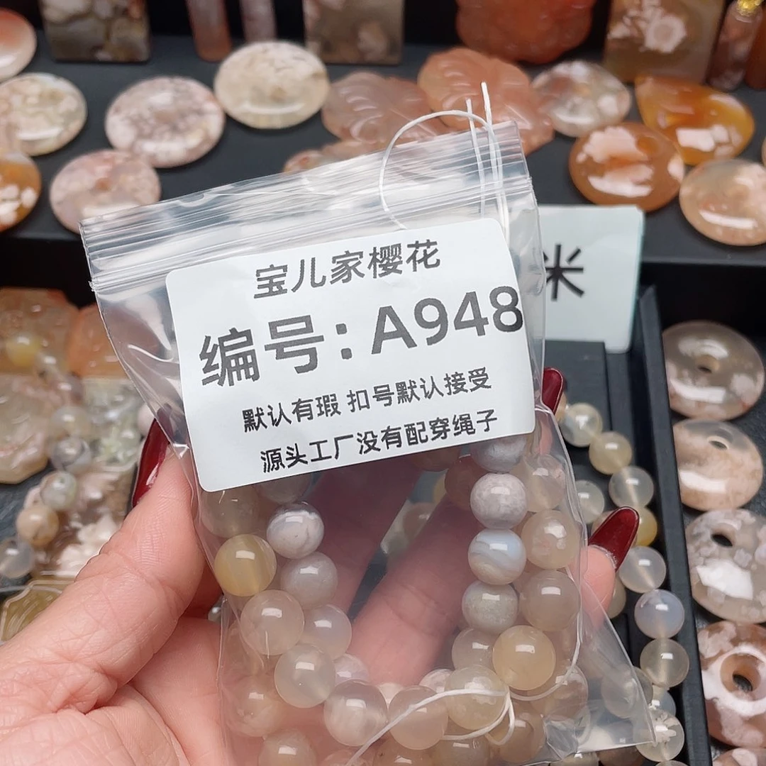 玛瑙/玉髓颈饰合金笔****月