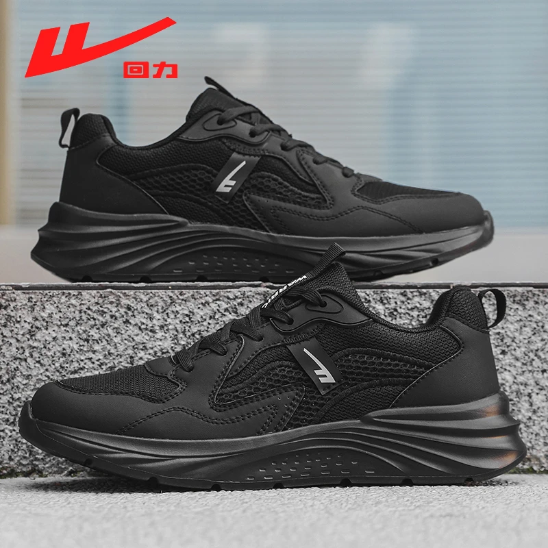 Warrior/回力男鞋舒适新款透气时尚防滑网面运动鞋百搭跑鞋轻便