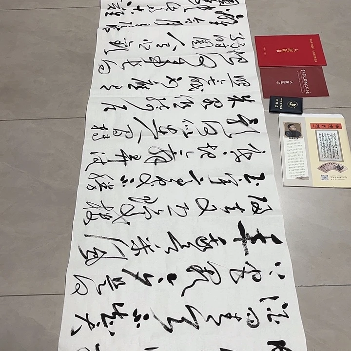 慶***信书法孙老师书法作品明月