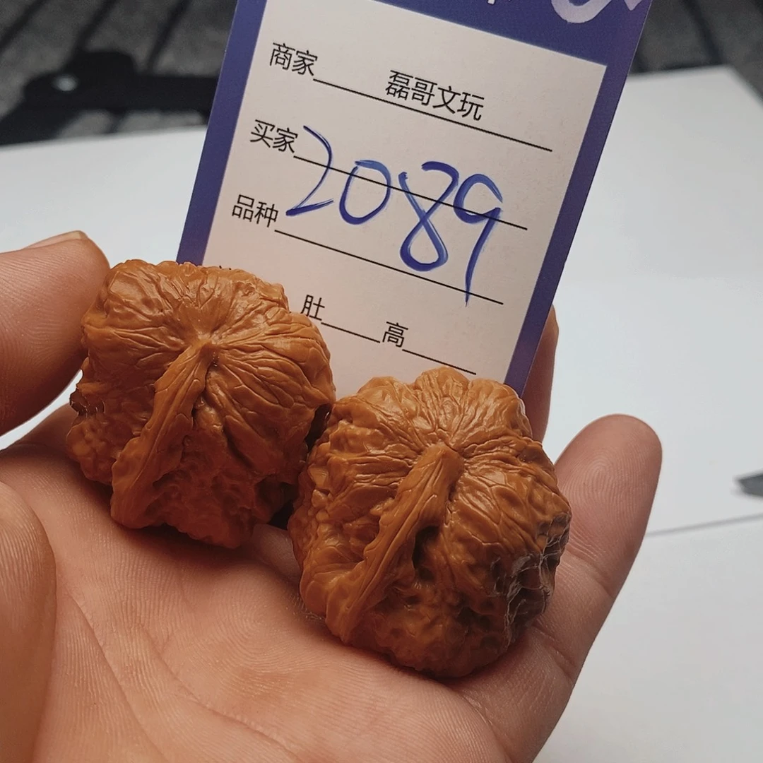 文玩核桃吊坠2089