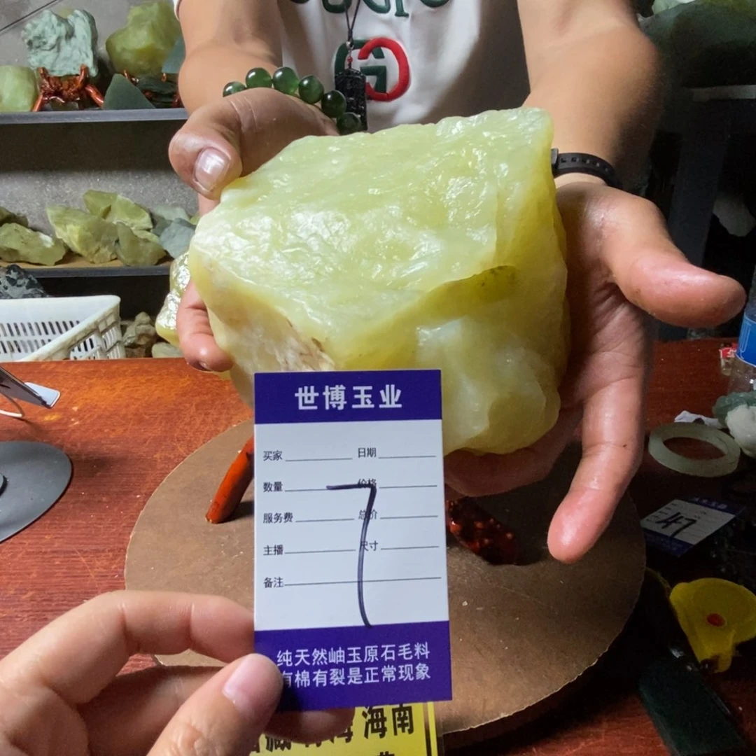 蛇纹石玉未镶嵌岫玉原石无*天