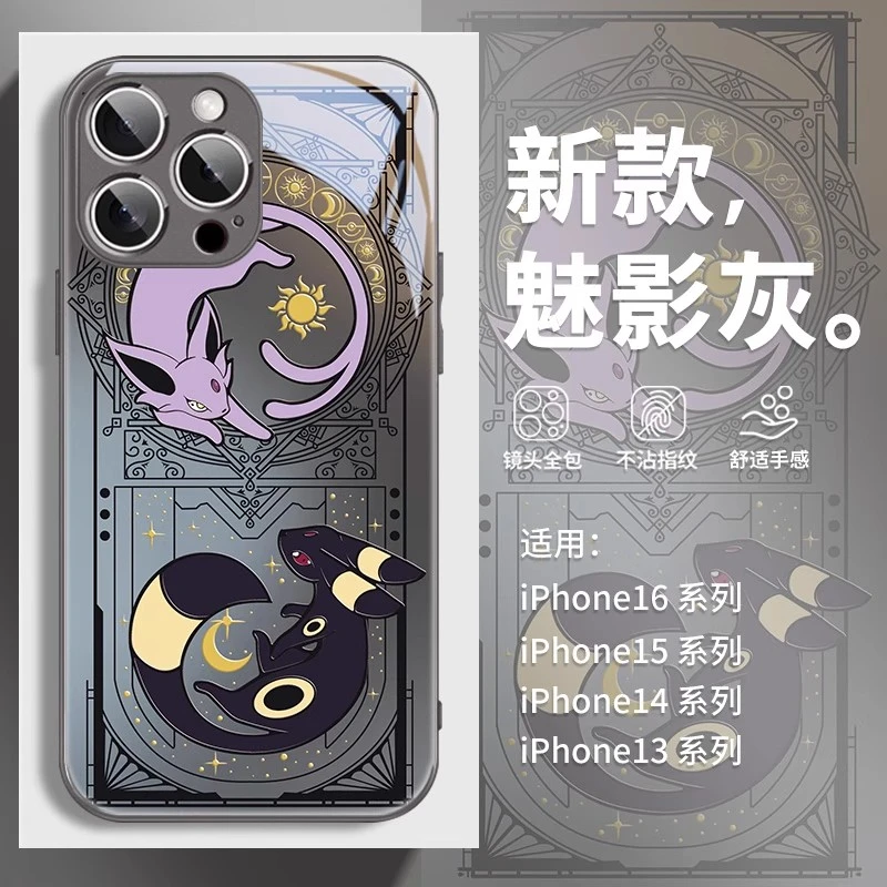 适用苹果16/华为pura80/小米/vivo/oppo宝可梦日月伊布动漫手机壳