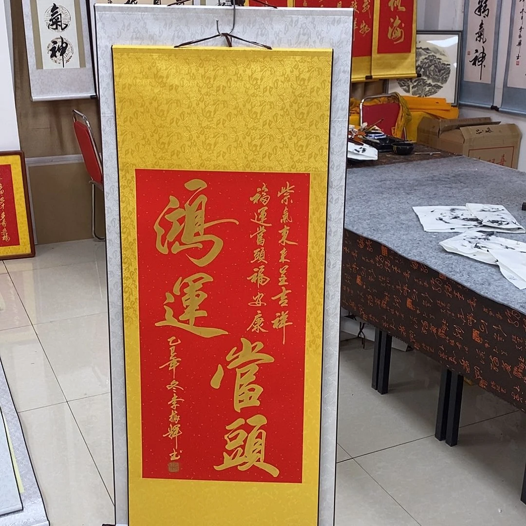 书法书法作品参加