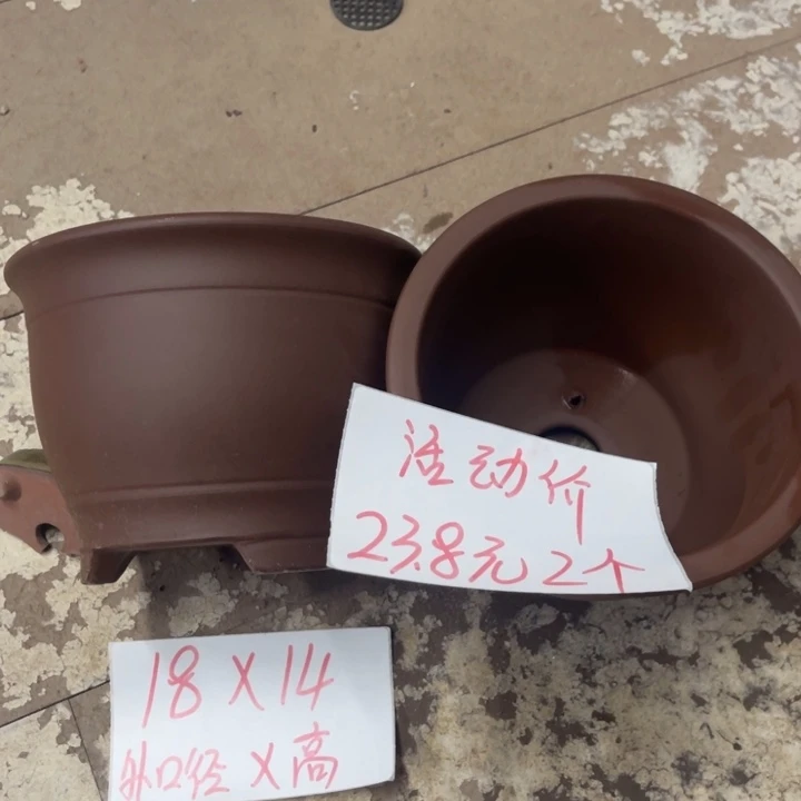 紫砂花盆破损包赔