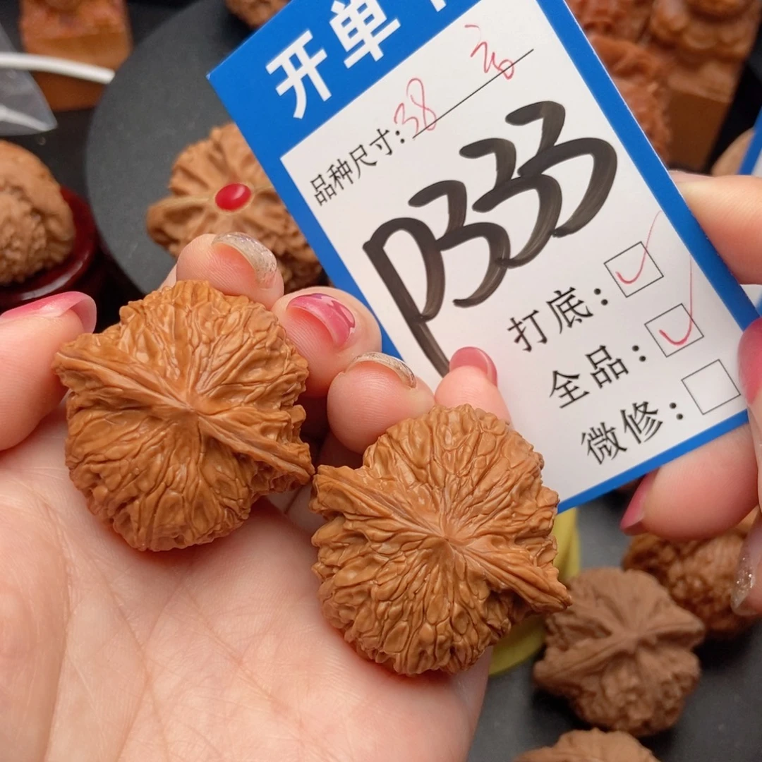 吊坠桃核核桃磨盘狮子头