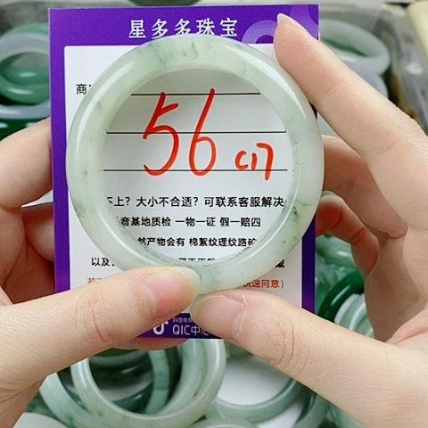 心***成石英质玉（金丝玉）手镯未镶嵌