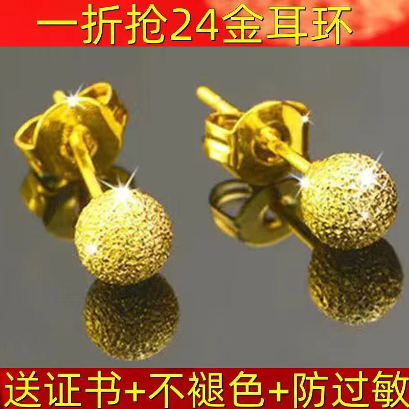合金耳饰 香港正品金黄色耳环不掉色女款24k光砂耳钉耳饰简约百搭