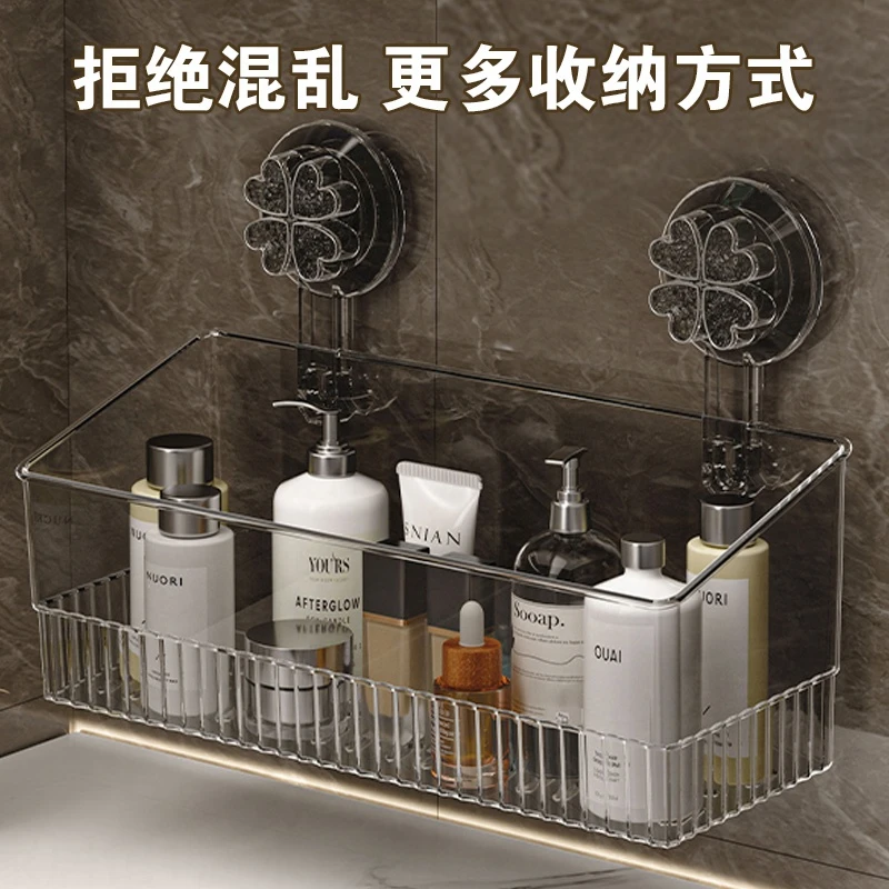 吸盘卫生间置物架浴室洗漱台墙上厨房厕所吸盘置物架洗澡间浴室