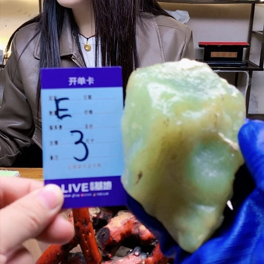 【闪购商品】蛇纹石玉未镶嵌原石