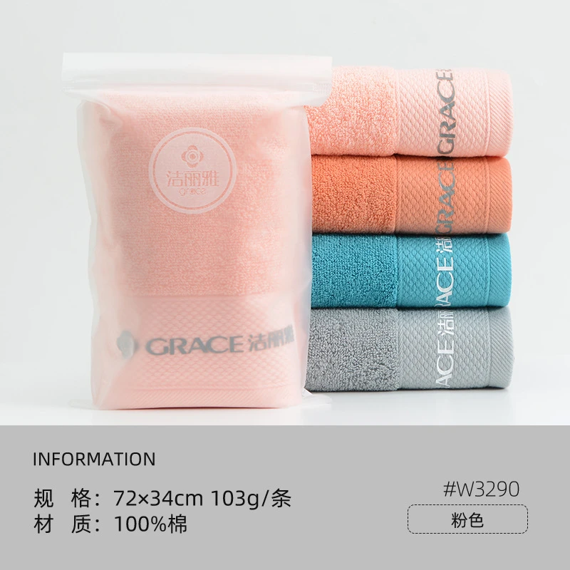 四赠品 抑菌纯棉毛巾家用成人不掉毛加厚素色男女通用洗脸巾
