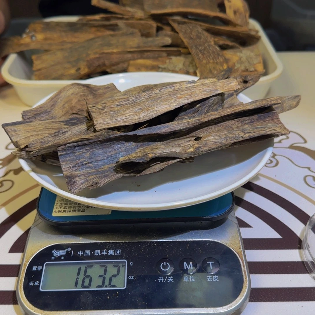 香料树皮油老料163克克克克克