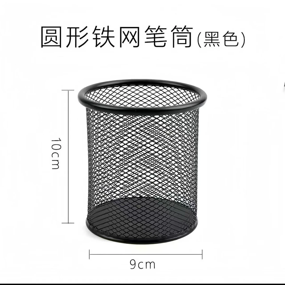 家用创意笔筒ins高颜值大容量桌面收纳办公室专用