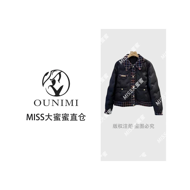 Y718轻奢名媛精致减龄设计感小香风冬季外套女（实拍）