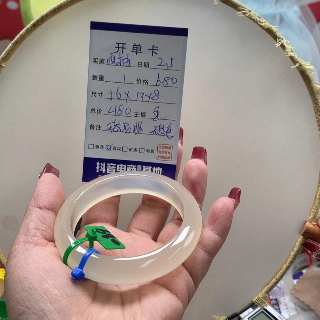 玛瑙/玉髓手镯未镶嵌?***～