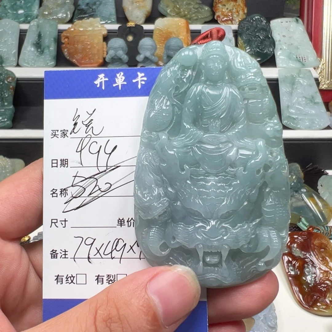 锐***当颈饰未镶嵌翡翠天然