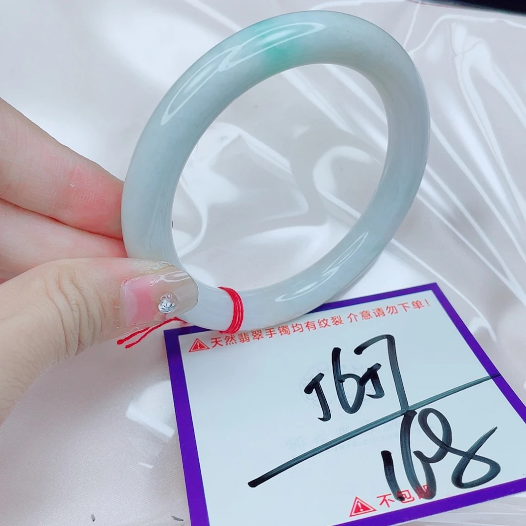 翡翠未镶嵌手镯翡翠