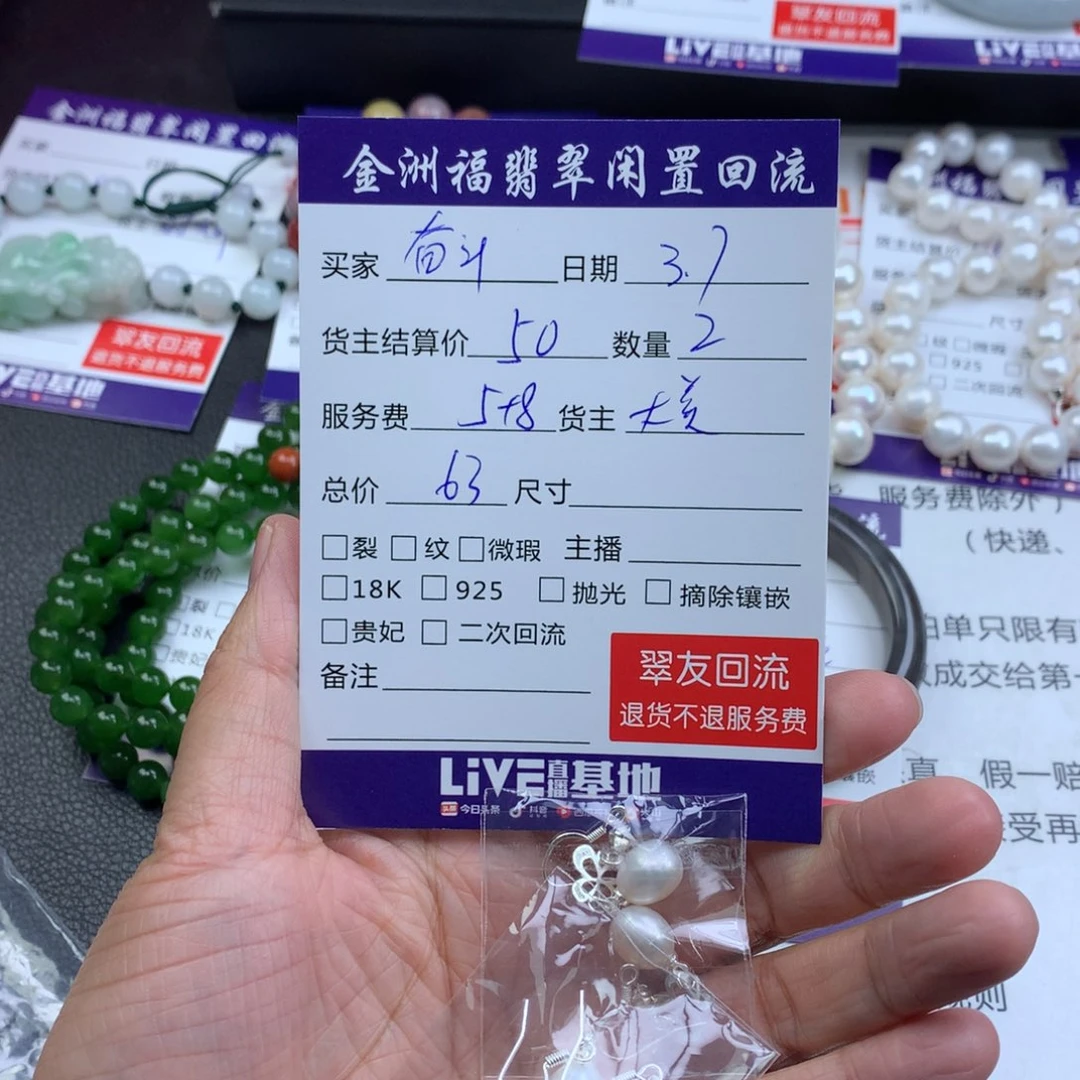 【闪购商品】淡水珍珠耳饰银S925镶嵌张***版