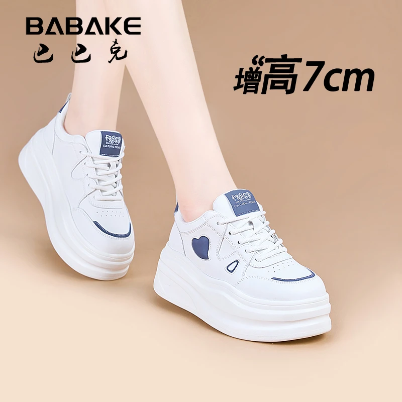 巴巴克7cm厚底小白鞋女款2025春季增高女鞋YYA25269
