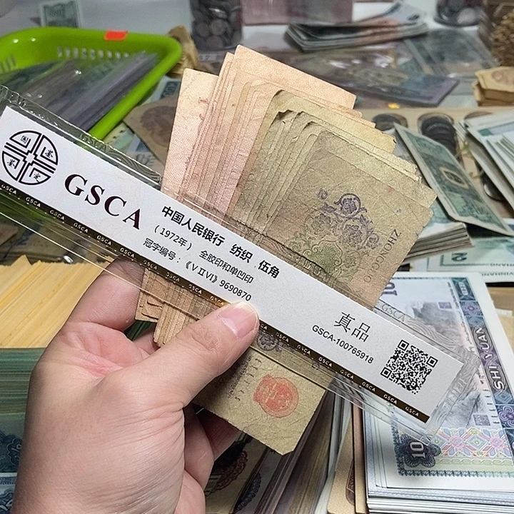 退市人民币20张如图