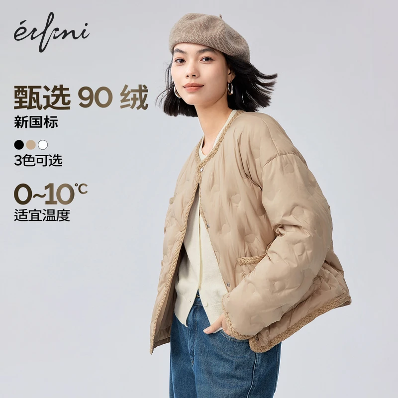 *伊芙丽冬季小香风白鸭绒羽绒服女新款设计感外套好羽绒1E9980151