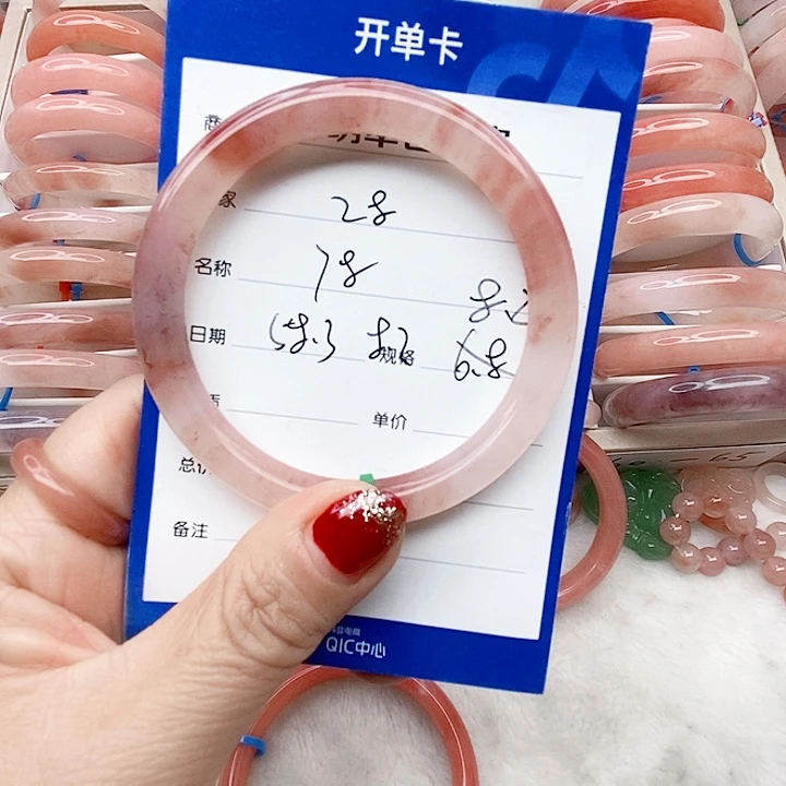 石英质玉未镶嵌手镯