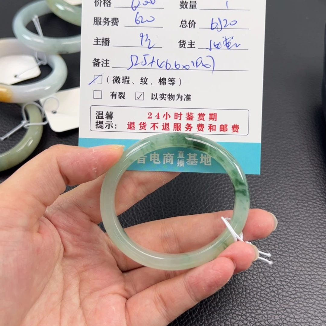 未镶嵌手镯翡翠l****❀