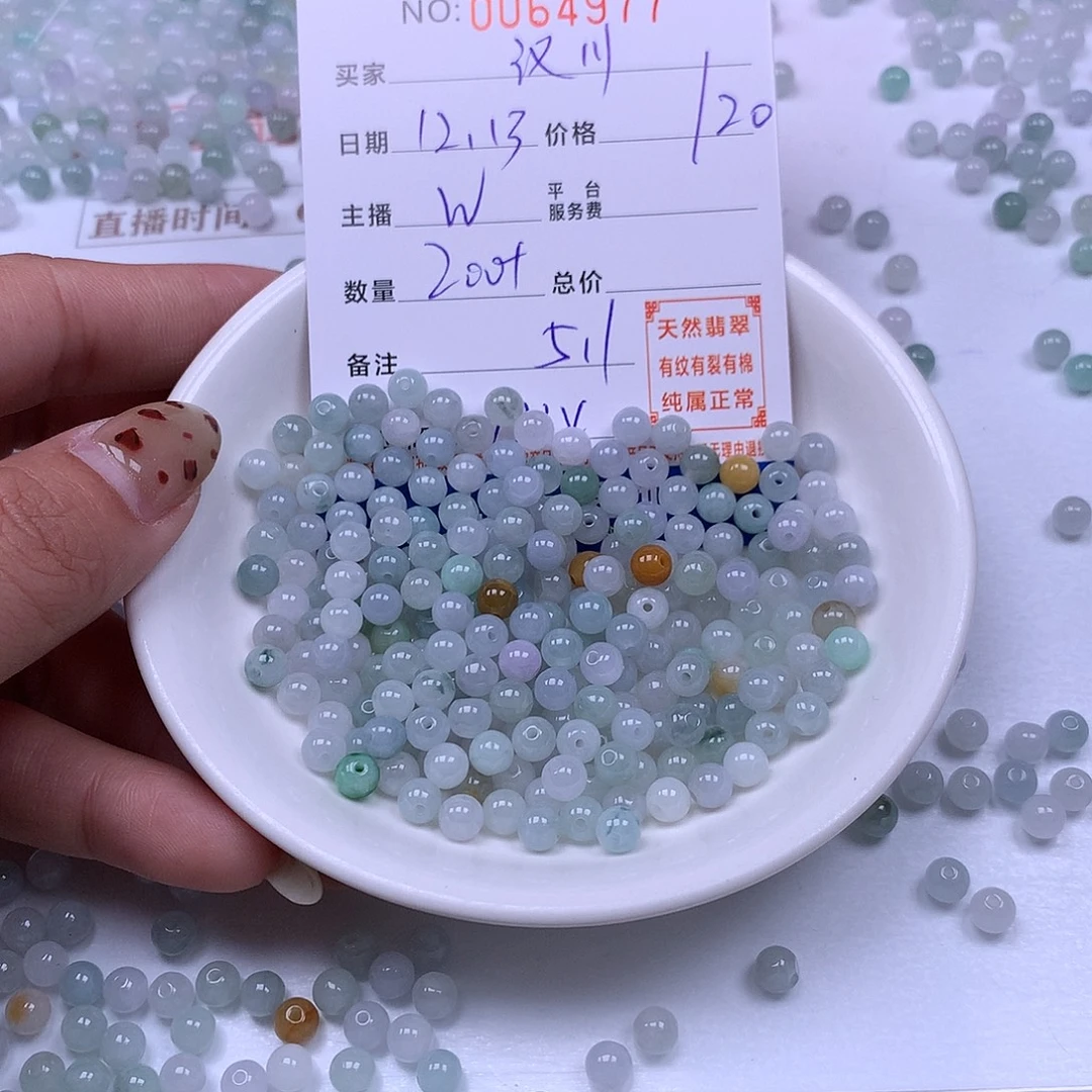 ****殿翡翠未镶嵌手链翡翠