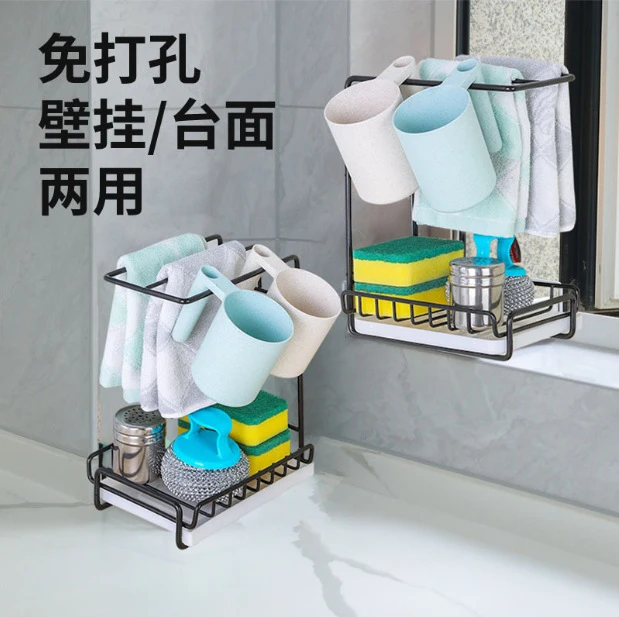 【全新升级】跃立毛巾抹布架懒人抹布沥水架免打孔壁挂式碳钢架子