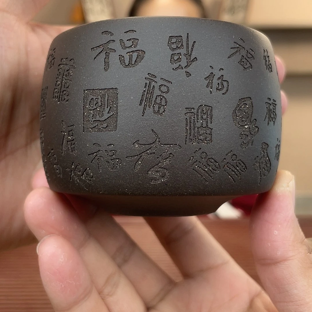 紫砂茶杯今天下午