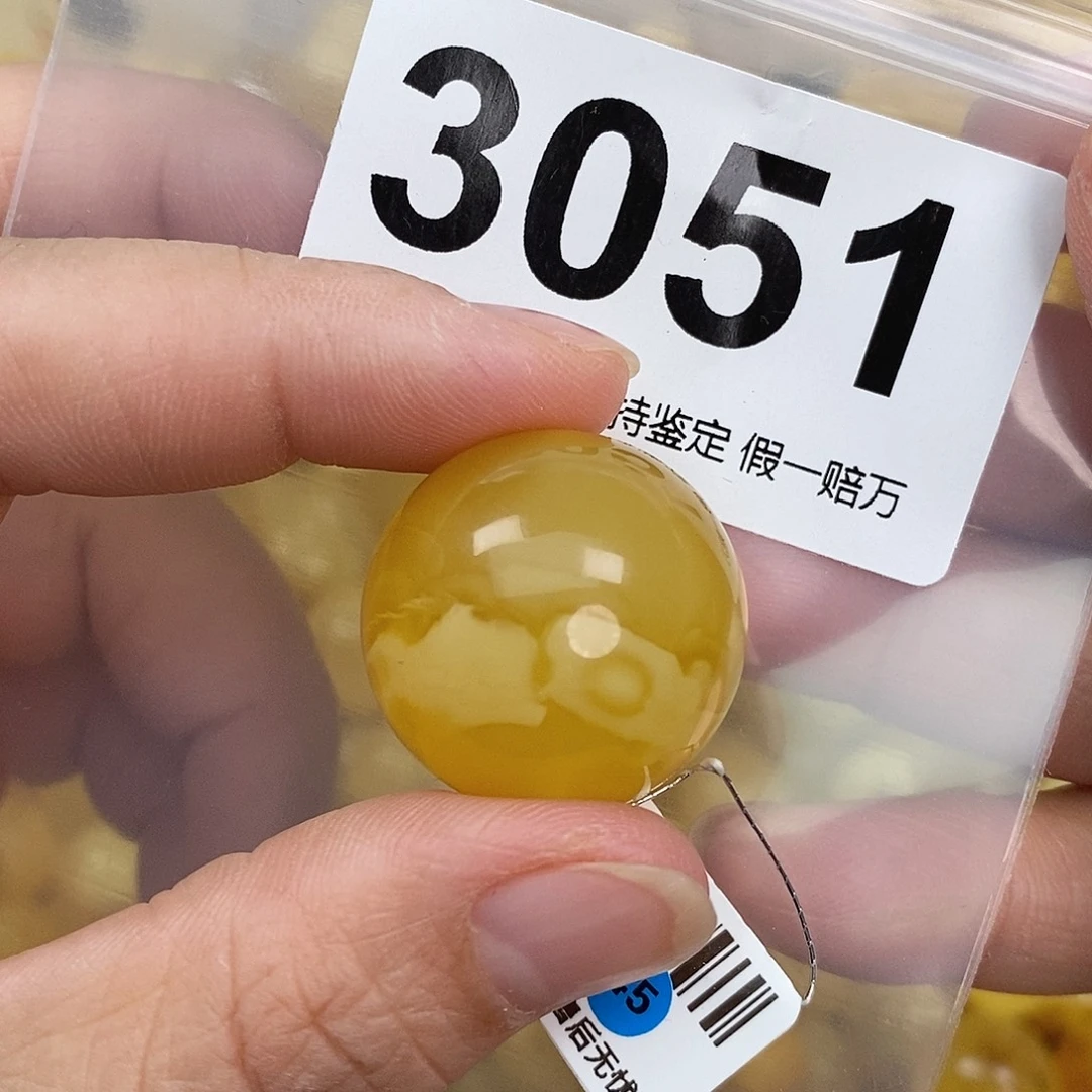 蜜蜡未镶嵌珠宝奇石24.5