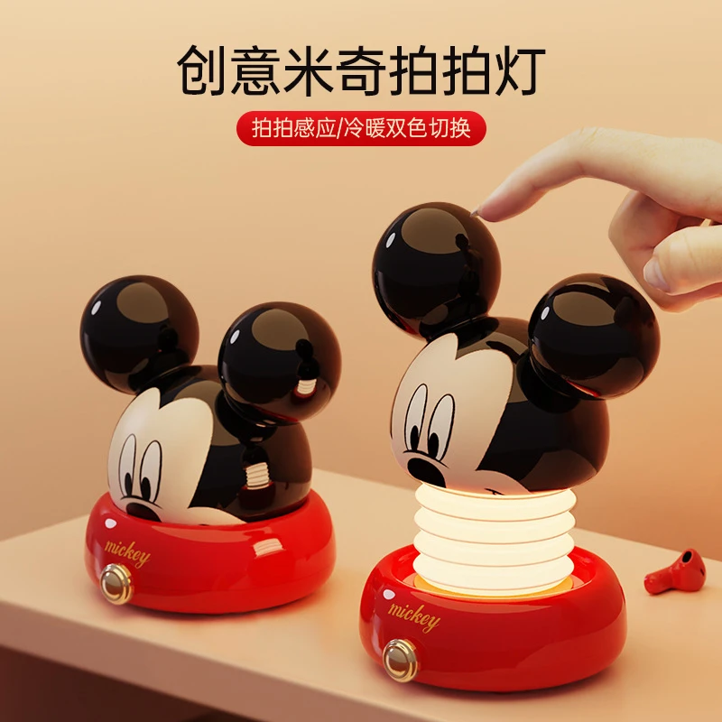 创意卡通拍拍灯家用桌面可爱小夜灯高颜值儿童生日礼物个性摆件