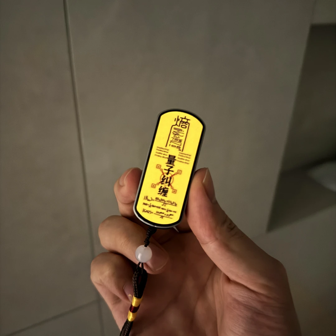 【量子纠缠-夜光】超薄磁铁模拟机械清脆直推解压推牌EDC手把件