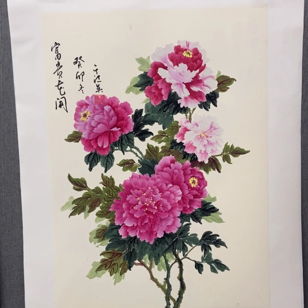 国画手写手绘作品66