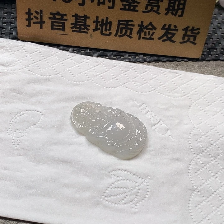 颈饰未镶嵌翡翠财爷爷