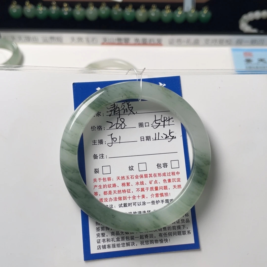 石英质玉未镶嵌手镯j01