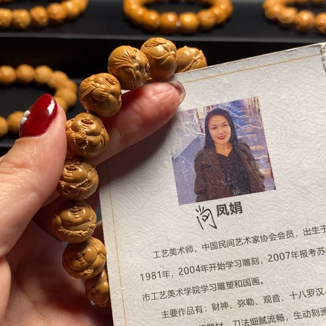 猴头核桃手串戏**雪大肚弥勒