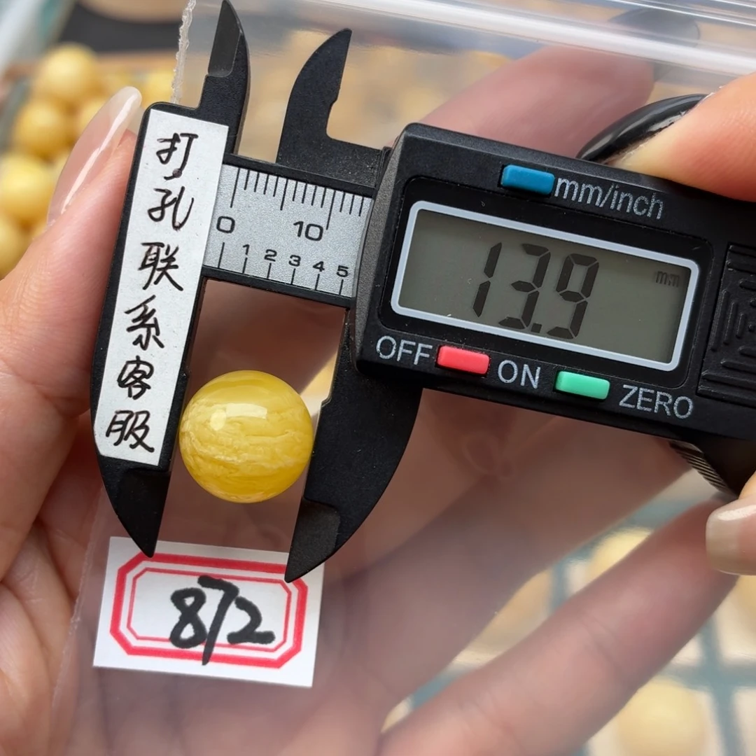 R****未镶嵌蜜蜡裸石蜜蜡