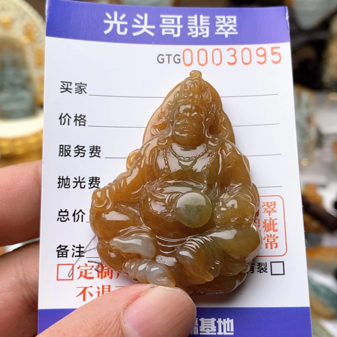 翡翠摆件未镶嵌晖*吊坠