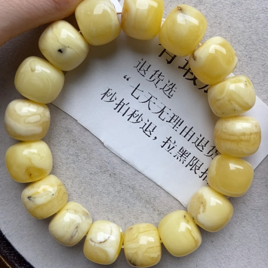琥珀未镶嵌珠宝奇石50