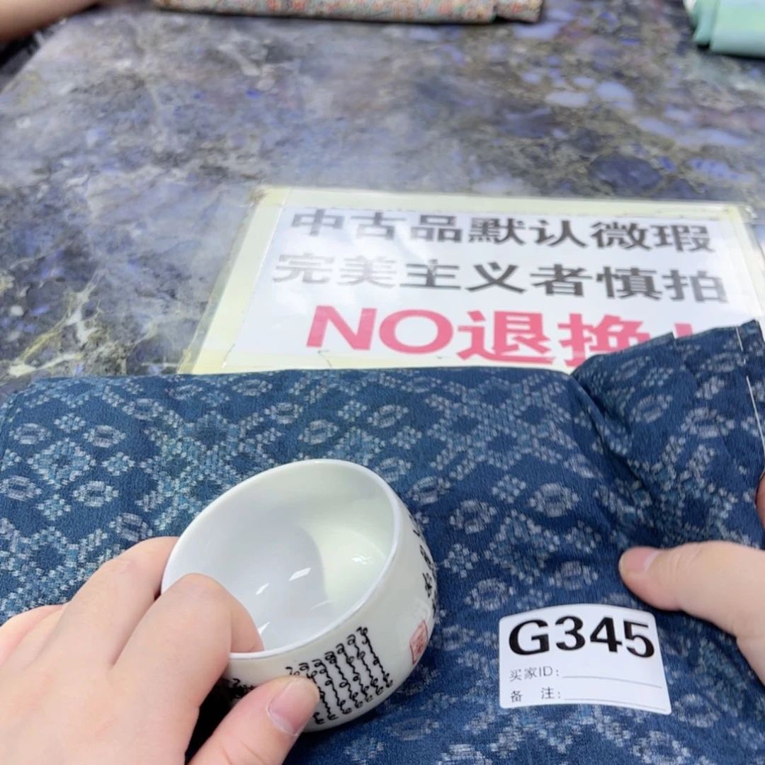 【闪购商品】泰**二陶瓷马克杯带盖勺