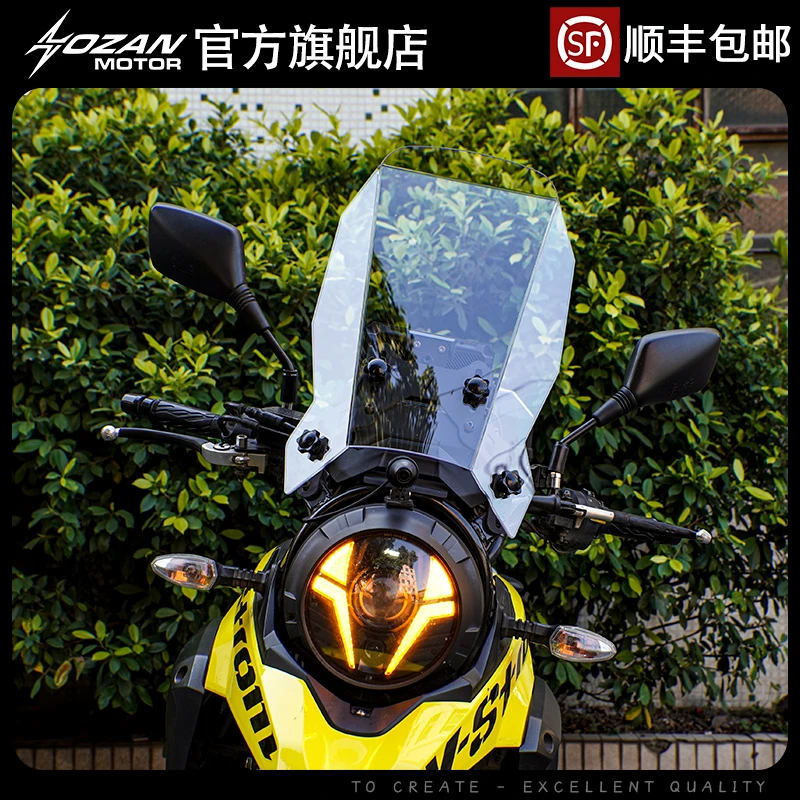 铃木DL250前挡风玻璃支架加高拓展改装配件原车匹配无损装
