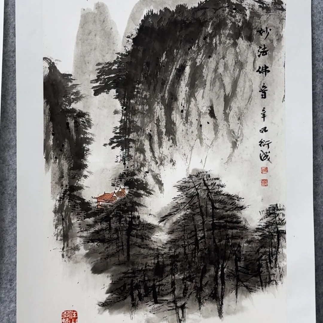 国画蚂*Fgjkkkjhvvbbbbb