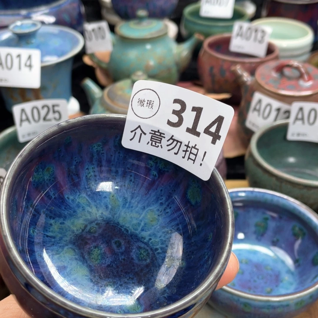 予***咊陶摆件神后钧瓷原产地