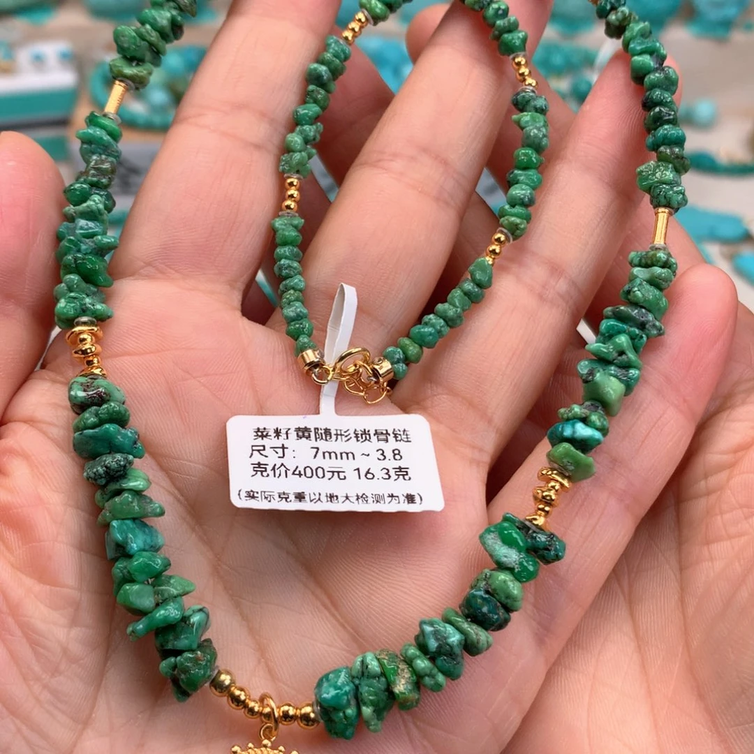 绿松石未镶嵌菜籽黄镶嵌
