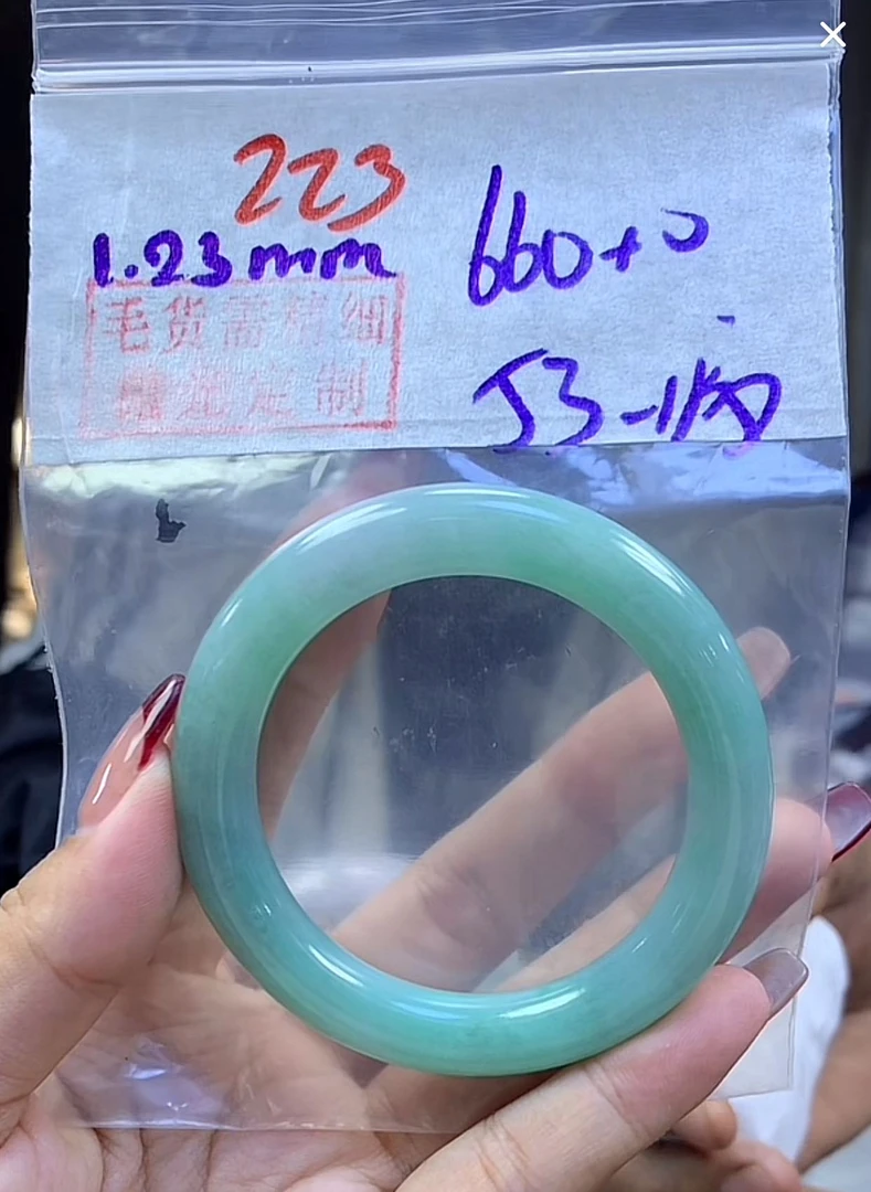 定制翡翠未镶嵌毛货223手镯53纹+660元+拍一发一