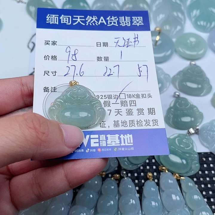 翡翠颈饰18K金镶嵌天然翡翠吊坠