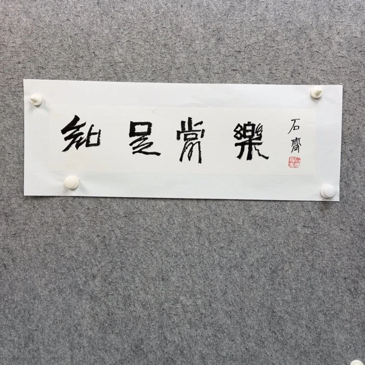 书法作品多次参加全国